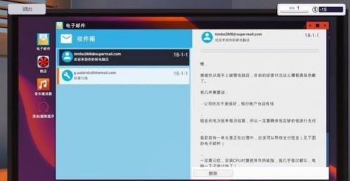 华为电脑ea怎么下载(华为电脑EA下载指南,轻松掌握下载流程) 华为电脑ea怎么下载(华为电脑EA下载指南,轻松掌握下载流程)