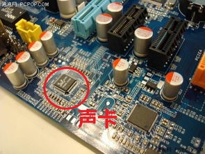 华为电脑声卡怎么安(华为电脑声卡安装全攻略) 华为电脑声卡怎么安(华为电脑声卡安装全攻略)
