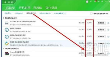 华为电脑温度怎么降低(华为电脑温度降低的有效方法) 华为电脑温度怎么降低(华为电脑温度降低的有效方法)