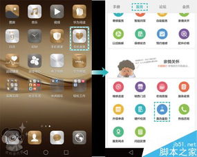 华为电脑怎么测真假(华为电脑真假鉴别全攻略) 华为电脑怎么测真假(华为电脑真假鉴别全攻略)