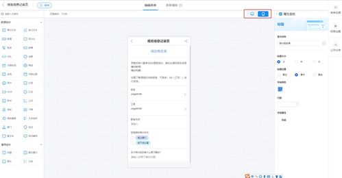 华为电脑 怎么切换界面(华为电脑界面切换指南，轻松掌握多任务操作)