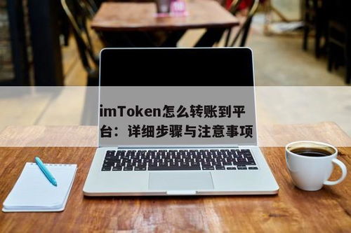 华为电脑外壳怎么去(华为电脑外壳怎么去除,详细步骤与注意事项) 华为电脑外壳怎么去(华为电脑外壳怎么去除,详细步骤与注意事项)