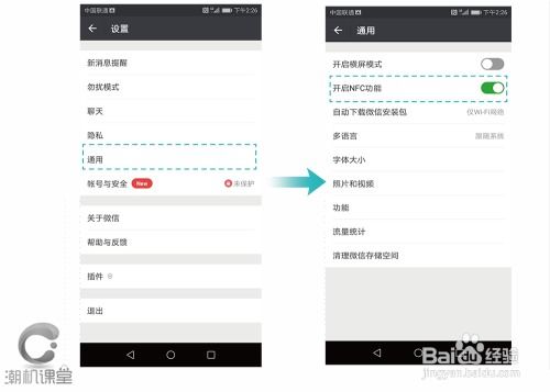 华为电脑怎么保存相册(华为电脑如何保存相册,详细步骤与操作指南) 华为电脑怎么保存相册(华为电脑如何保存相册,详细步骤与操作指南)