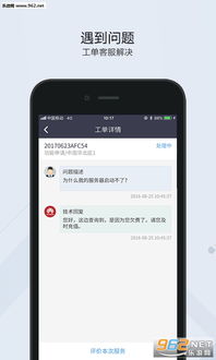 华为电脑app怎么上锁(华为电脑APP上锁步骤详解) 华为电脑app怎么上锁(华为电脑APP上锁步骤详解)