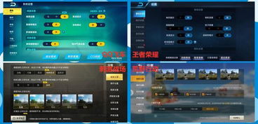 华为游戏怎么电脑挂机(华为游戏电脑挂机攻略,轻松实现游戏挂机体验) 华为游戏怎么电脑挂机(华为游戏电脑挂机攻略,轻松实现游戏挂机体验)