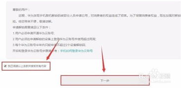 华为电脑怎么变亮键盘(华为电脑键盘亮度调节指南,如何轻松调整键盘亮度) 华为电脑怎么变亮键盘(华为电脑键盘亮度调节指南,如何轻松调整键盘亮度)