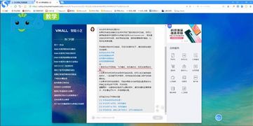 华为电脑丢了怎么处理(华为电脑丢失处理指南,应对策略与实用建议) 华为电脑丢了怎么处理(华为电脑丢失处理指南,应对策略与实用建议)