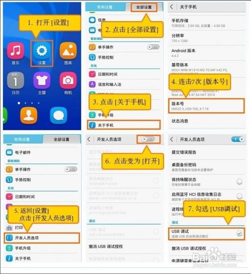 华为电脑数据怎么恢复(华为电脑数据恢复全攻略) 华为电脑数据怎么恢复(华为电脑数据恢复全攻略)