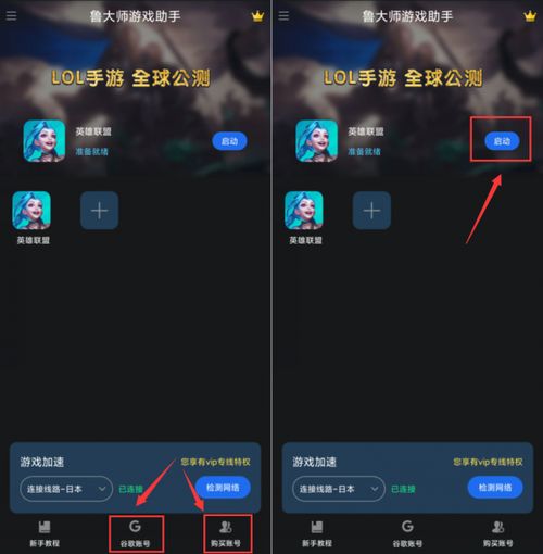 华为电脑怎么驱动lol(华为电脑如何驱动英雄联盟(LOL)详细步骤与解决方案) 华为电脑怎么驱动lol(华为电脑如何驱动英雄联盟(LOL)详细步骤与解决方案)