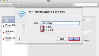 华为电脑怎么搜wifi(华为电脑如何搜索并连接Wi-Fi网络) 华为电脑怎么搜wifi(华为电脑如何搜索并连接Wi-Fi网络)