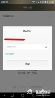 怎么找华为电脑位置(如何找回丢失的华为电脑位置,一步步指导) 怎么找华为电脑位置(如何找回丢失的华为电脑位置,一步步指导)