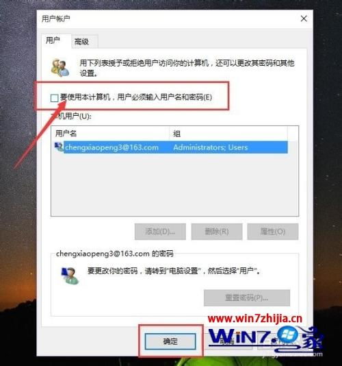 华为电脑屏保怎么去除(华为电脑屏保如何去除)