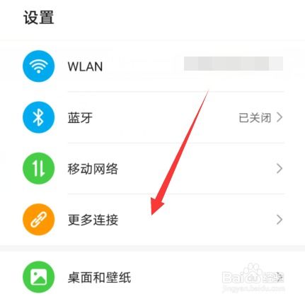 华为手机怎么添加电脑(华为手机如何添加电脑,一站式指南) 华为手机怎么添加电脑(华为手机如何添加电脑,一站式指南)