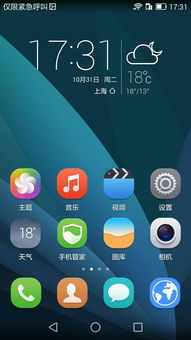 怎么换华为电脑壁纸(华为电脑壁纸更换教程,轻松定制你的专属桌面背景) 怎么换华为电脑壁纸(华为电脑壁纸更换教程,轻松定制你的专属桌面背景)