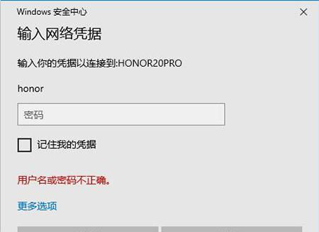 电脑怎么使用华为分享(华为分享,电脑如何使用,实现高效文件传输) 电脑怎么使用华为分享(华为分享,电脑如何使用,实现高效文件传输)