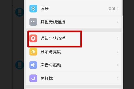 华为电脑推送怎么关(华为电脑推送通知如何关闭,详细操作指南) 华为电脑推送怎么关(华为电脑推送通知如何关闭,详细操作指南)
