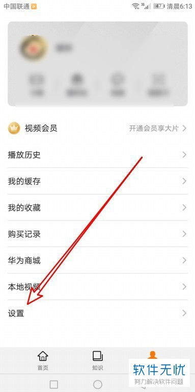 华为电脑推送怎么关(华为电脑推送通知如何关闭,详细操作指南) 华为电脑推送怎么关(华为电脑推送通知如何关闭,详细操作指南)