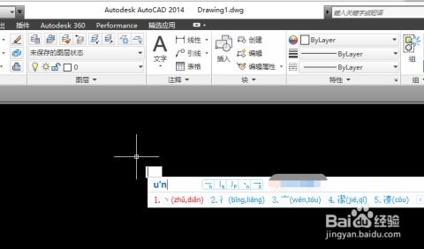 华为电脑怎么用cad(华为电脑使用CAD软件的操作指南) 华为电脑怎么用cad(华为电脑使用CAD软件的操作指南)