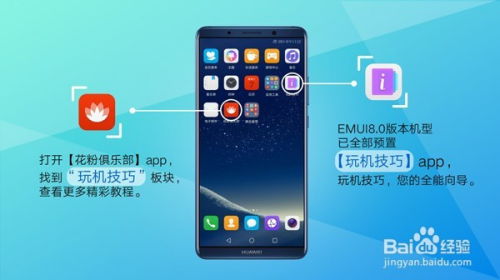 华为图库怎么转到电脑(华为图库如何轻松转移到电脑,详细步骤与操作指南) 华为图库怎么转到电脑(华为图库如何轻松转移到电脑,详细步骤与操作指南)