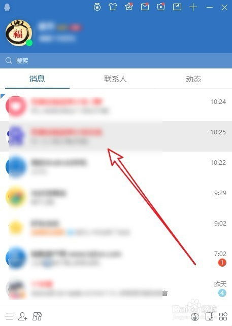 华为电脑账户怎么清空(华为电脑账户如何清空) 华为电脑账户怎么清空(华为电脑账户如何清空)