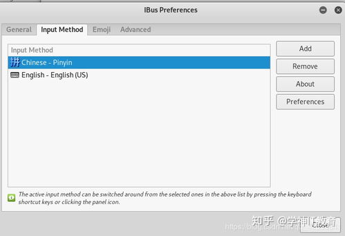 华为电脑怎么装kali(华为电脑安装Kali Linux操作系统指南)