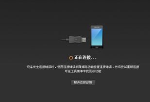 华为电脑手机怎么连不上(华为电脑手机连接问题解析) 华为电脑手机怎么连不上(华为电脑手机连接问题解析)