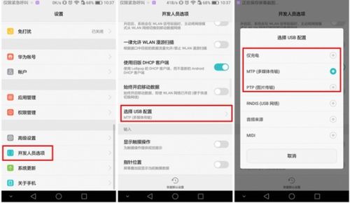 华为手机助手怎么电脑(如何使用电脑连接华为手机助手) 华为手机助手怎么电脑(如何使用电脑连接华为手机助手)