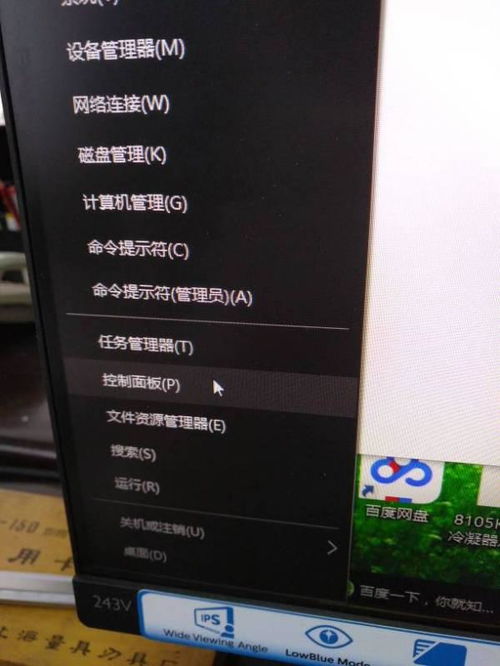 电脑华为助手怎么卸载(如何卸载电脑华为助手) 电脑华为助手怎么卸载(如何卸载电脑华为助手)