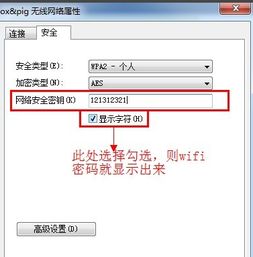 华为电脑怎么关联wifi(华为电脑如何关联WiFi,详细步骤与操作指南) 华为电脑怎么关联wifi(华为电脑如何关联WiFi,详细步骤与操作指南)