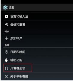 华为电脑平板怎么链接(华为电脑平板连接指南) 华为电脑平板怎么链接(华为电脑平板连接指南)
