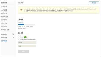 华为电脑怎么调整字(华为电脑字体调整全攻略,轻松掌握字体设置技巧) 华为电脑怎么调整字(华为电脑字体调整全攻略,轻松掌握字体设置技巧)