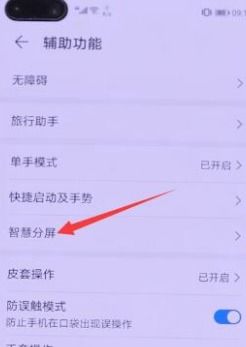 华为电脑怎么退账户(华为电脑如何退出账户，详细步骤与注意事项)