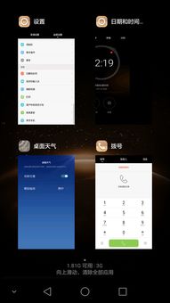 华为电脑界面怎么调(华为电脑界面调整全攻略) 华为电脑界面怎么调(华为电脑界面调整全攻略)