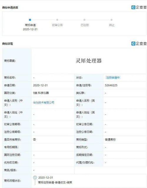 华为电脑怎么使用表格(华为电脑如何使用表格,从入门到精通) 华为电脑怎么使用表格(华为电脑如何使用表格,从入门到精通)