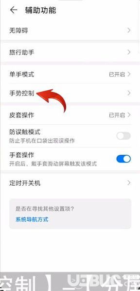 聊天怎么分屏华为电脑(华为电脑聊天应用中的分屏功能详解)