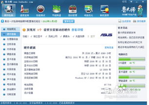 电脑端怎么下载华为(华为电脑端下载指南,轻松获取所需软件与资源) 电脑端怎么下载华为(华为电脑端下载指南,轻松获取所需软件与资源)