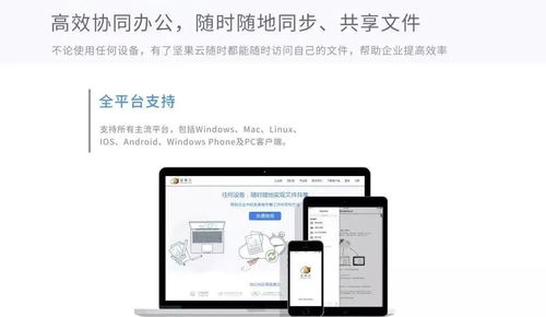 怎么同步到华为电脑(华为电脑同步解决方案,轻松实现数据同步与共享) 怎么同步到华为电脑(华为电脑同步解决方案,轻松实现数据同步与共享)