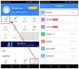 华为电脑怎么系统备份(华为电脑系统备份全攻略,轻松掌握备份方法,保障数据安全) 华为电脑怎么系统备份(华为电脑系统备份全攻略,轻松掌握备份方法,保障数据安全)