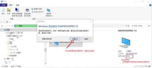 华为电脑升级怎么调回(华为电脑升级后的调整与恢复策略) 华为电脑升级怎么调回(华为电脑升级后的调整与恢复策略)
