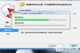 华为怎么调电脑声音(华为电脑声音调节详解,轻松掌握音量控制技巧) 华为怎么调电脑声音(华为电脑声音调节详解,轻松掌握音量控制技巧)