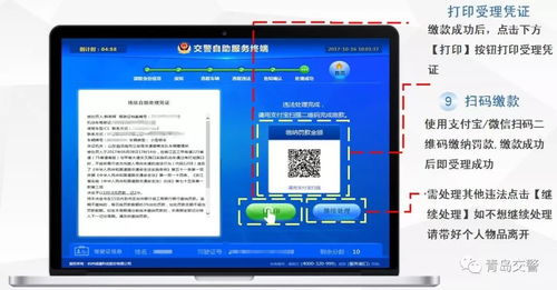 华为电脑怎么删除演示(华为电脑删除演示的详细步骤与操作指南) 华为电脑怎么删除演示(华为电脑删除演示的详细步骤与操作指南)