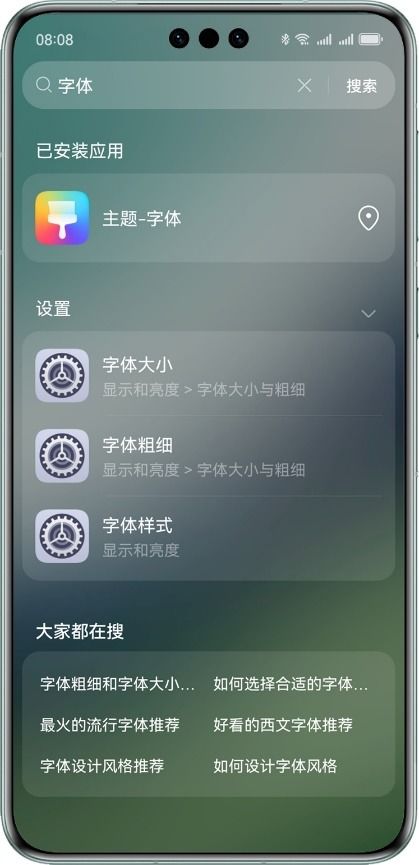 华为电脑怎么搜索东西(华为电脑搜索功能详解，轻松掌握搜索技巧)