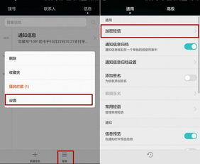 华为电脑怎么搜索东西(华为电脑搜索功能详解，轻松掌握搜索技巧)