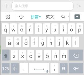 华为电脑键盘怎么输入(华为电脑键盘输入法使用指南) 华为电脑键盘怎么输入(华为电脑键盘输入法使用指南)