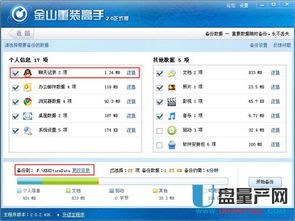 华为电脑ppt怎么保存(华为电脑PPT保存指南,轻松掌握保存方法与技巧) 华为电脑ppt怎么保存(华为电脑PPT保存指南,轻松掌握保存方法与技巧)