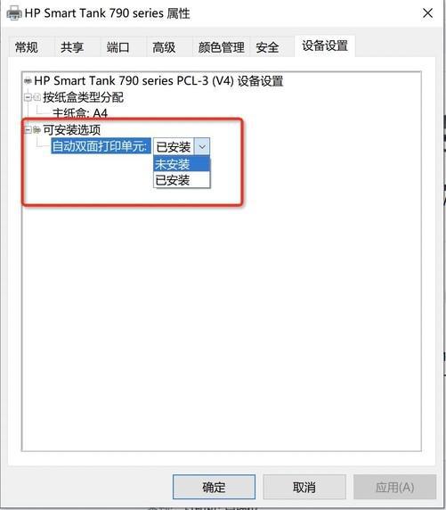 华为电脑怎么打印文档(华为电脑打印文档操作指南) 华为电脑怎么打印文档(华为电脑打印文档操作指南)
