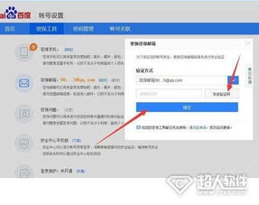 华为电脑怎么修改账号(华为电脑如何修改账号,详细步骤与注意事项) 华为电脑怎么修改账号(华为电脑如何修改账号,详细步骤与注意事项)