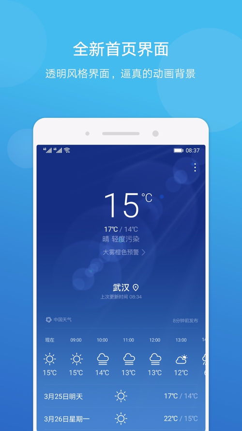 华为电脑app怎么加密(华为电脑APP加密,保护隐私与数据的双重保障) 华为电脑app怎么加密(华为电脑APP加密,保护隐私与数据的双重保障)