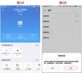 华为电脑app怎么加密(华为电脑APP加密,保护隐私与数据的双重保障) 华为电脑app怎么加密(华为电脑APP加密,保护隐私与数据的双重保障)