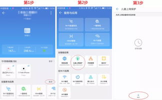 华为电脑app怎么加密(华为电脑APP加密,保护隐私与数据的双重保障) 华为电脑app怎么加密(华为电脑APP加密,保护隐私与数据的双重保障)